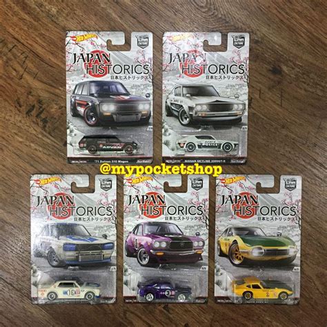 Hot Wheels Japan Historics Set Smooth Grill Roll Cage Variant Hotwheels Car Culture
