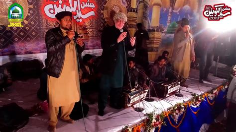 Arif Feroz Khan Qawwal 2019 Salam Ya Nabi Salam O Aleka Jashn E Syed