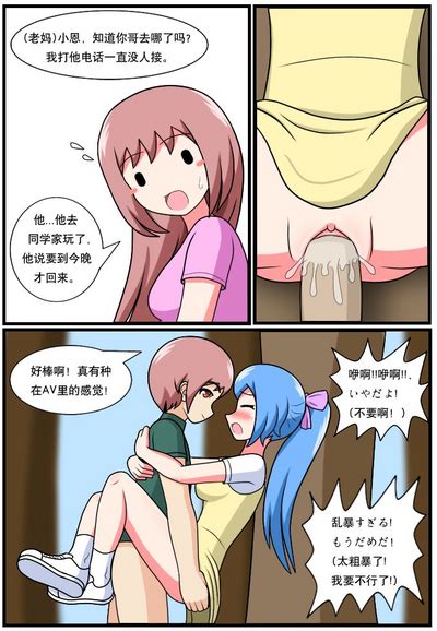 The Heaven Nhentai Hentai Doujinshi And Manga