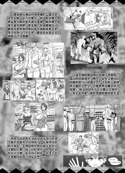 NPC Kan MOD 2 Nhentai Hentai Doujinshi And Manga