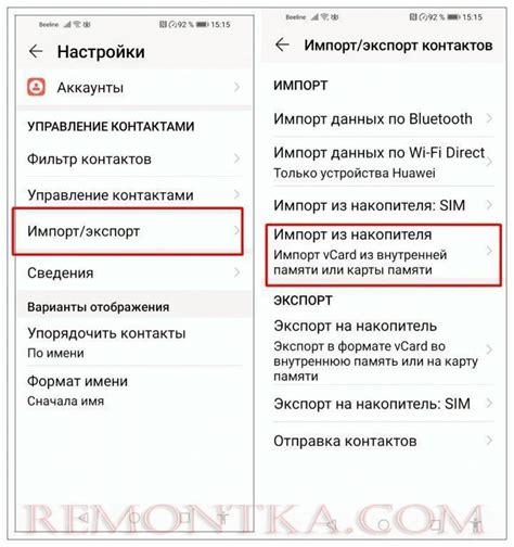 Переносим данные с iPhone на Android - РЕМОНТКА