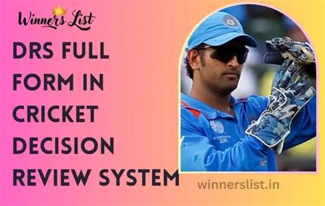 What Is Drs Full Form In Cricket Winners List