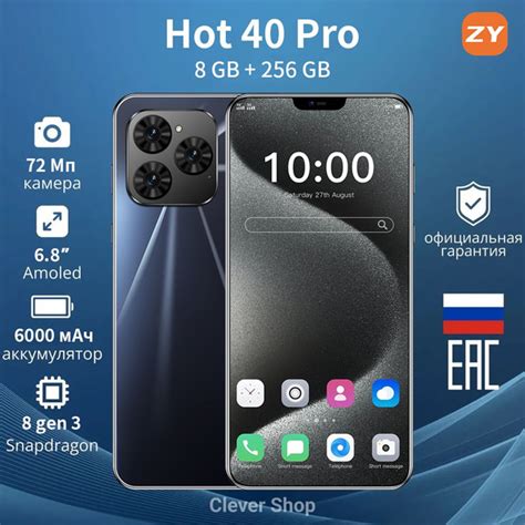 Смартфон ZUNYI R300 Hot 40 Pro 01 купить по выгодной цене в интернет магазине OZON 1734319535