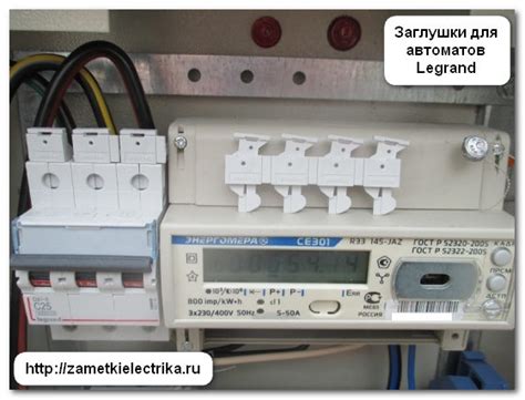Пломбировочный бокс для автоматического выключателя
