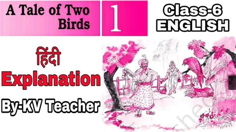 A Tale Of Two Birds Explanation Class English Supplementary