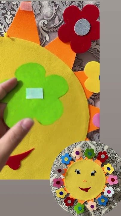 Солнышко из фетра - YouTube