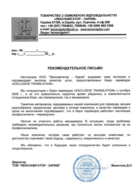 Бюро переводов «SOLT Group», услуги переводов | SOLT Group