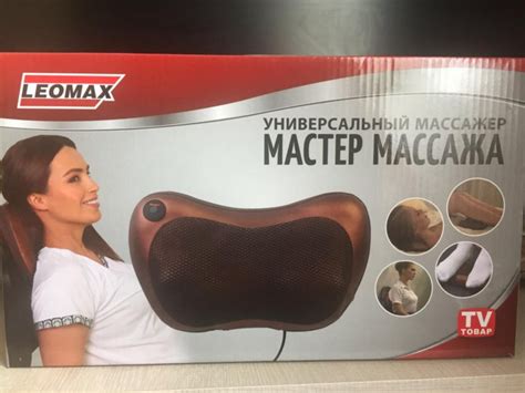 Леомах Плюс Интернет Магазин Каталог И Цена — Imddsnip.ru