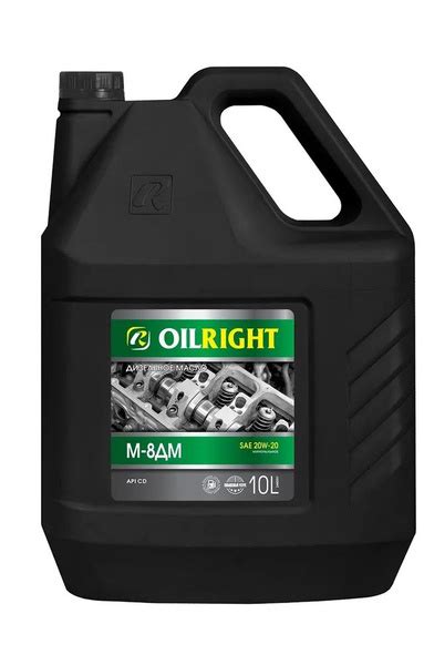 Масло моторное OILRIGHT 20W-20 Минеральное - купить в интернет-магазине ...