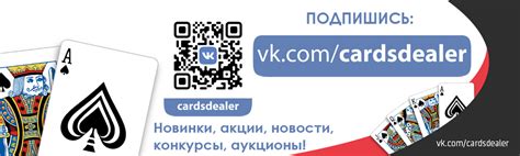 CardsDealer - Магазин игральных карт