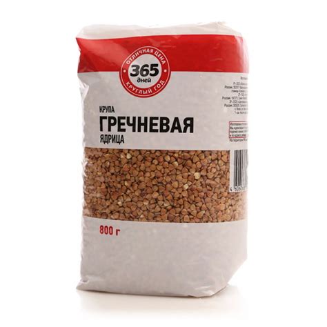 Греча 365 дней Гречневая крупа Ядрица - «Отличная "Царица круп" и мой ...