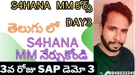 SAP S4HANA MM Class 3 SAP MM Course In Telugu SAP MM Training In Telugu