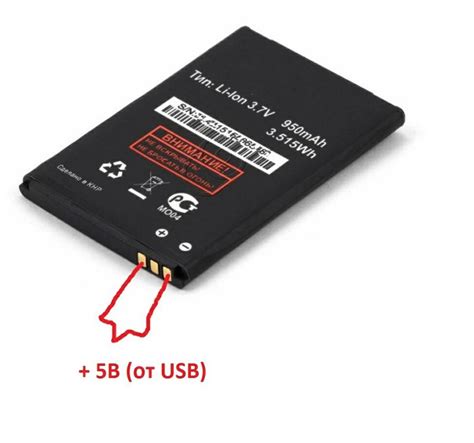 Можно ли так заряжать аккумуляторы от мобилок? - Сотовая связь - Форум ...