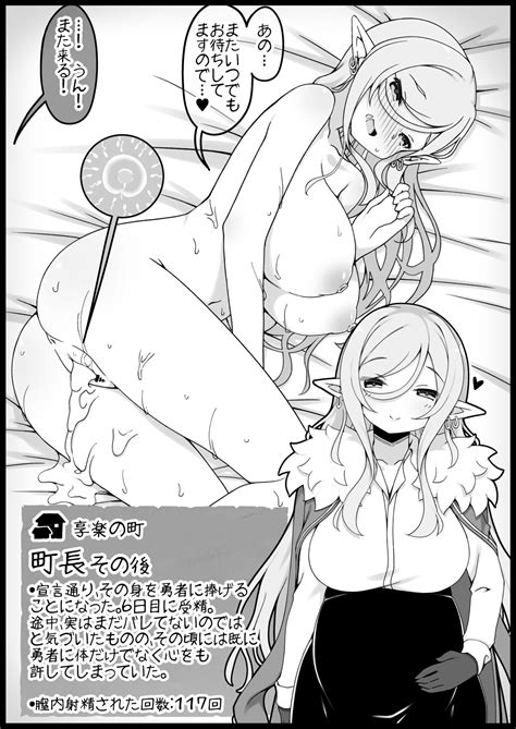 Yuusha Ni Kanyou Sugiru Fantasy Sekai Page Nhentai Hentai Doujinshi And Manga