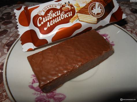 Конфеты ROSHEN вафельные Сливки-ленивки - «Шоколадно сливочные "коровки ...