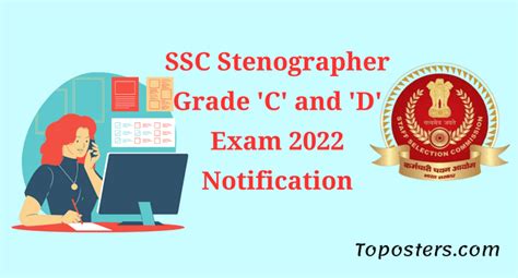 Ssc Stenographer Grade C And D Exam 2022 Notification Out