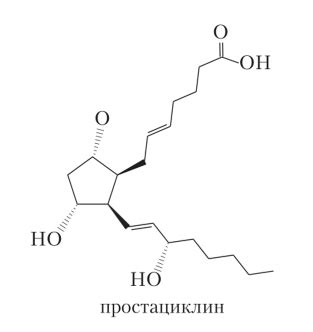 Тромбоксаны, Лейкотриены, Липоксины - Биоорганическая химия