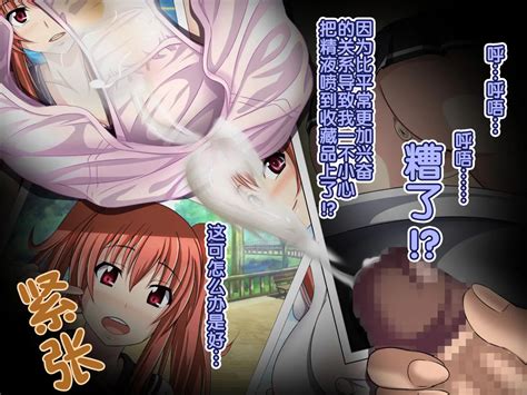 Oyaji No Saikon Aite Wa Ore No Pocchari Osananajimi Page 14 Nhentai Hentai Doujinshi And Manga