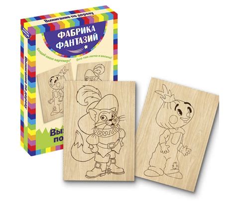 Дощечки для выжигания