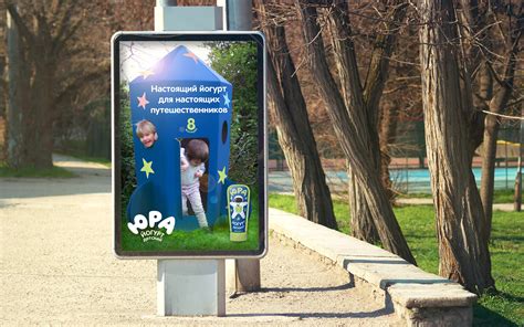 йогурт Юра on Behance