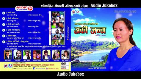 Nepali Best Songs Audio Jukebox Album Arko Janma Indira Chemjong