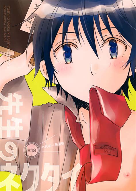 Kaerimichi Nhentai Hentai Doujinshi And Manga