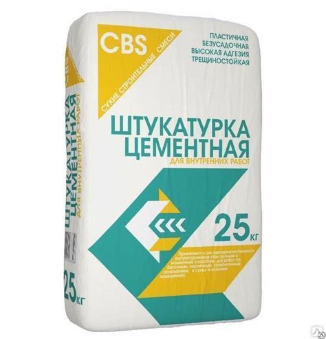 Штукатурка цементная «Внутренняя» CBS,25 кг, цена в Екатеринбурге от ...