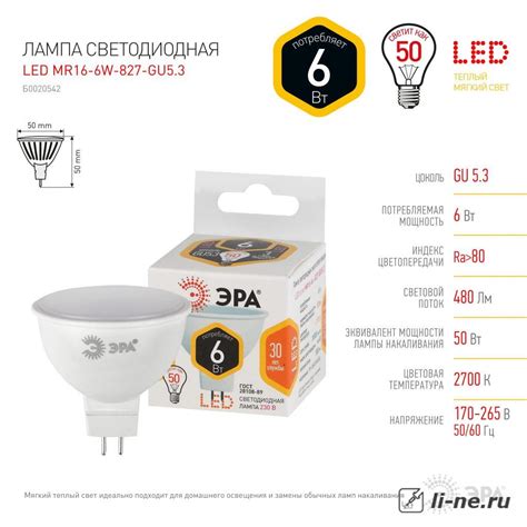 Ремонт точечного LED светильника | Радиолюбитель — это просто
