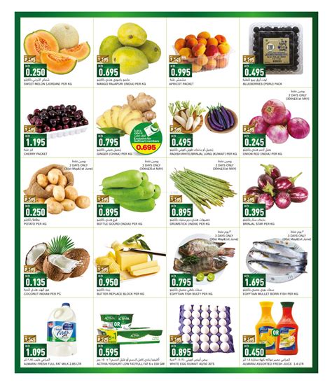 Gulfmart Month End Deals In Kuwait Kuwait City Till 2nd June