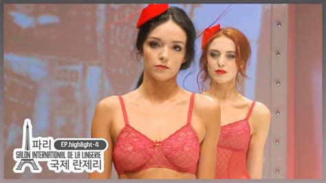 LINGERIE SALON INTERNATIONAL DE LA LINGERIE EP HIGHLIGHT YouTube