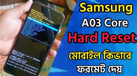 Samsung A03 Core Hard Reset Samsung Phone Reset Samsung Phone Factory Data Reset Youtube