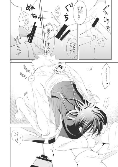 Ore No Doutei O Kimi Ni Sasagu Nhentai Hentai Doujinshi And Manga