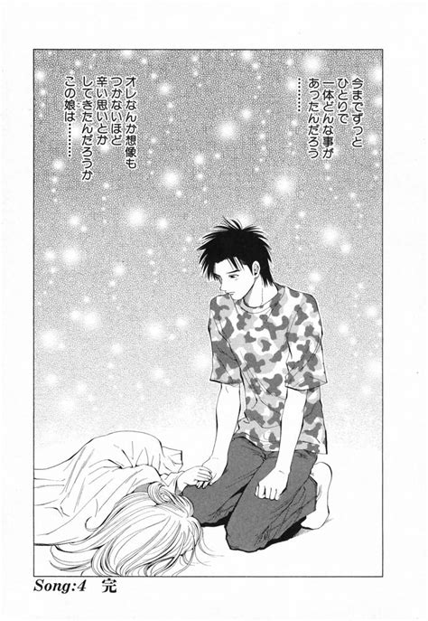 DIVA Page 93 Nhentai Hentai Doujinshi And Manga