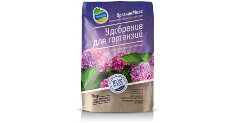 Удобрение Органик Микс для Гортензий (800 г) купить в гипермаркете ...