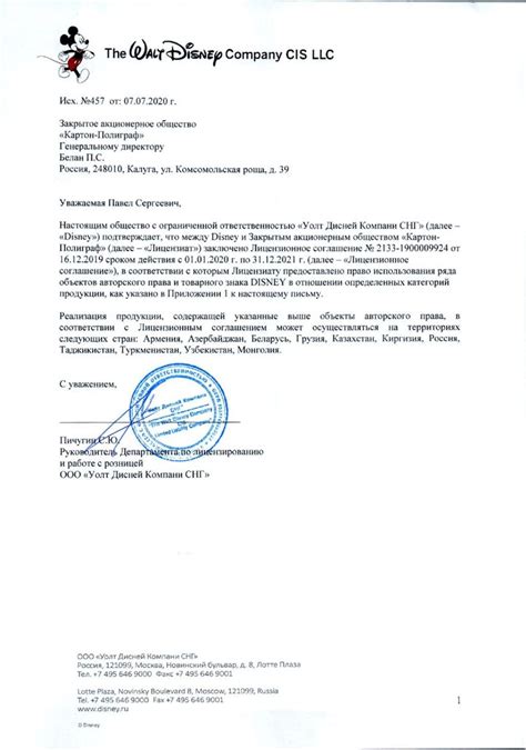 Разрешения на торговлю лицензией
