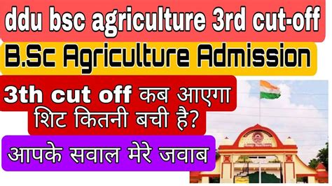 Ddu Bsc Agriculture Rd Cut Off Ddu Cut Off Ddu Admission