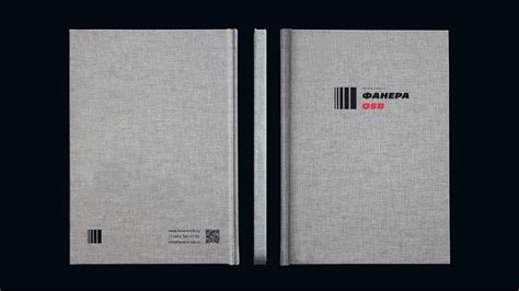 Фанера OSB on Behance