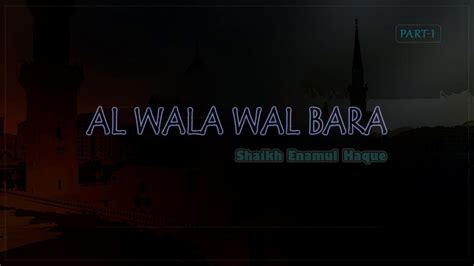 Al Wala Wal Bara 1 আললহ যদর বনধ রপ গরহণ করত নষধ করছন