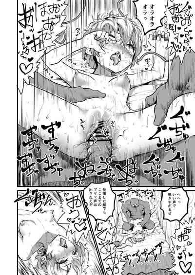Satori EX SHOWTIME Nhentai Hentai Doujinshi And Manga