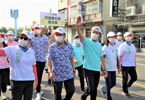 111年全民運動會縣內聖火傳遞開跑 民雄踩街超熱鬧 縣長翁章梁歡迎全國民眾踴躍抵嘉看比賽、觀賞國慶煙火！ 台灣華報