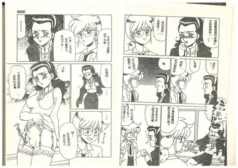 Hentai Jikkensitsu Page 5 Nhentai Hentai Doujinshi And Manga