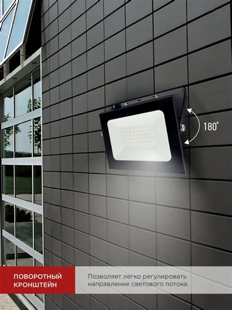 Прожектор светодиодный СДО-7 70Вт 230В 6500К IP65 черный IN HOME купить ...