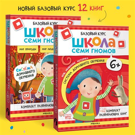 Книги для малышей, развивающие книжки для мальчиков и девочек для ...