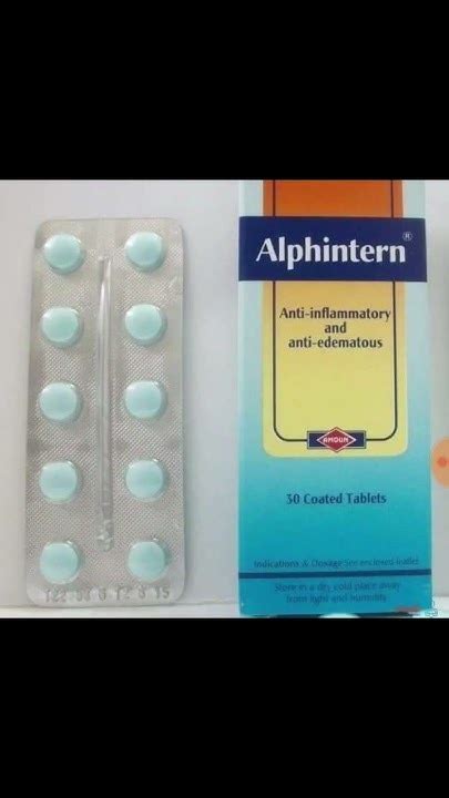 دواء الفنترن Alphintern الاستخدام المواد الفعاله الجرعه موانع