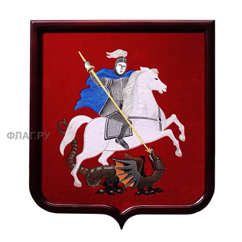 Флаг.ру: Герб Москвы 76 на 78 см Премиум | 76x86