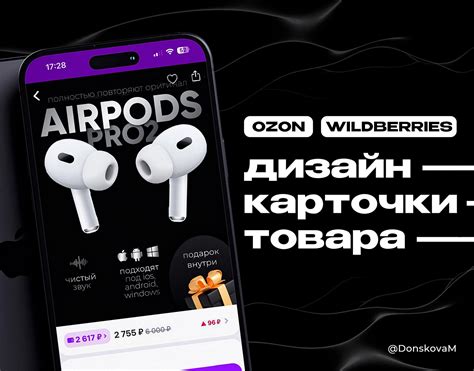 Инфографика на WB | Беспроводные наушники :: Behance