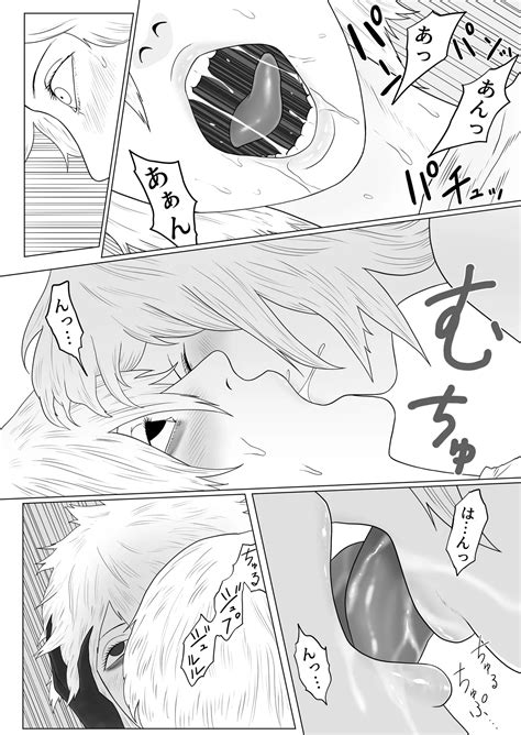 Futanari Akuma To Akuma Haraishi Page Nhentai Hentai Doujinshi And Manga