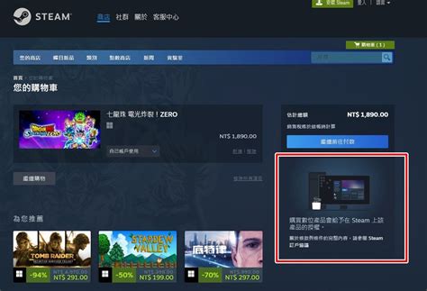 Steam頁面更新！你買到的只是「遊戲許可證」而不是遊戲本體 Ettoday遊戲雲 Ettoday新聞雲