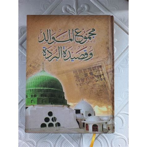 Jual Buku Kitab Majmu Mawalid Kumpulan Bacaan Maulid Lengkap Shopee