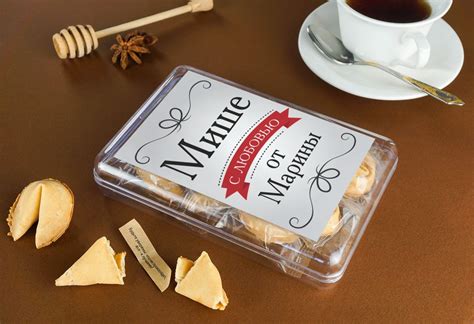 Печенье с предсказаниями "С любовью", 8 шт. от 429 руб: лучшая цена и ...